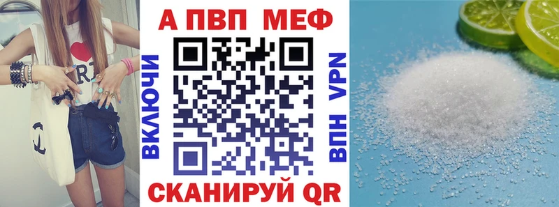 Купить где  Плёс  Alpha-PVP крисы CK 