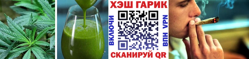 Купить закладки  Плёс  Еда ТГК конопля 