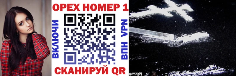 Купить  Плёс  КОКАИН Fish Scale 