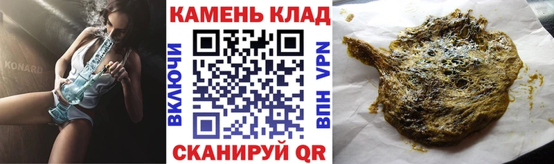 ГАШ Cannabis  Купить закладки  Плёс 