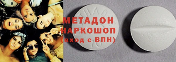 прущий лед Алзамай