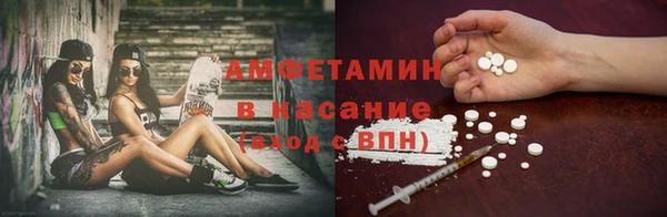 мефедрон мука Алексин