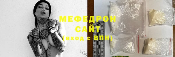мефедрон мука Алексин