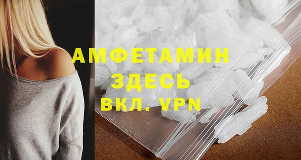 мефедрон мука Алексин