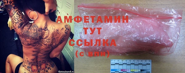 мефедрон мука Алексин
