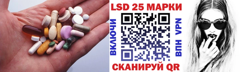 ЛСД экстази ecstasy  Купить закладки  Плёс 
