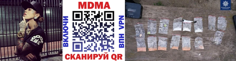 Купить  Плёс  MDMA crystal 