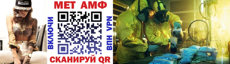 Метамфетамин пудра  Купить где  Плёс 