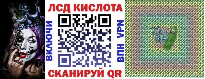Купить  Плёс  Марки NBOMe 1,5мг 