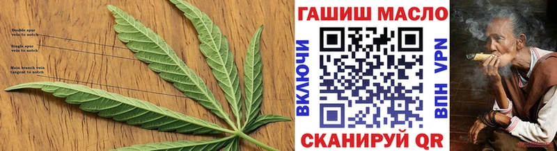 Дистиллят ТГК вейп  Купить где  Плёс 
