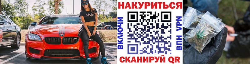Шишки марихуана Ganja  Купить где  Плёс 